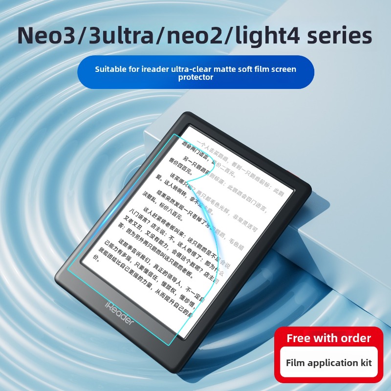 IReader Neo2 Neo3 Long Battery - Matte Anti Glare Screen บทวิจารณ์และราคา