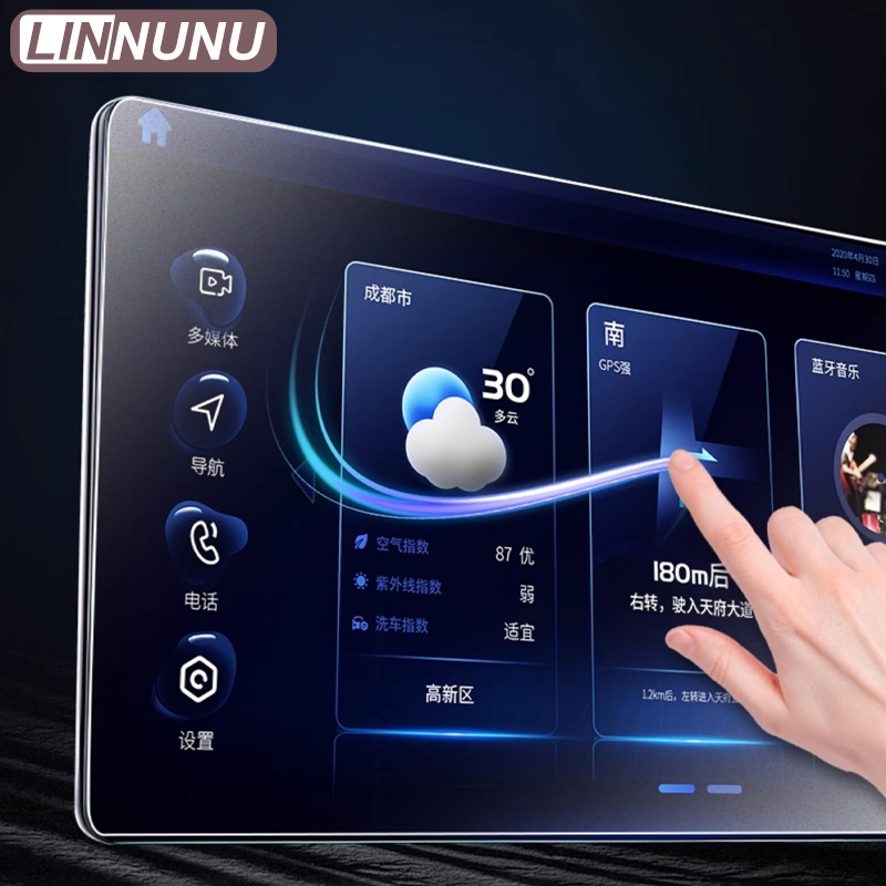 LINNUNU 15.6'' For Chery Tiggo - Glass Protector Auto บทวิจารณ์และราคา