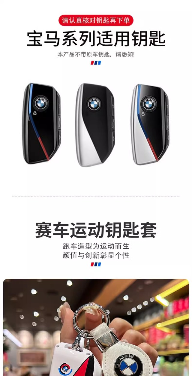Car Remote Key Cover Case Shel - Glass Protector Auto บทวิจารณ์และราคา